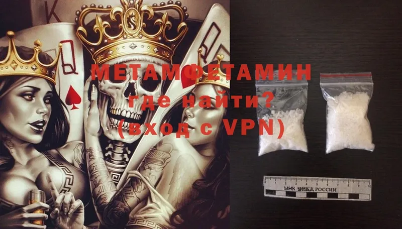 hydra зеркало  Кинель  Метамфетамин Methamphetamine  магазин  наркотиков 